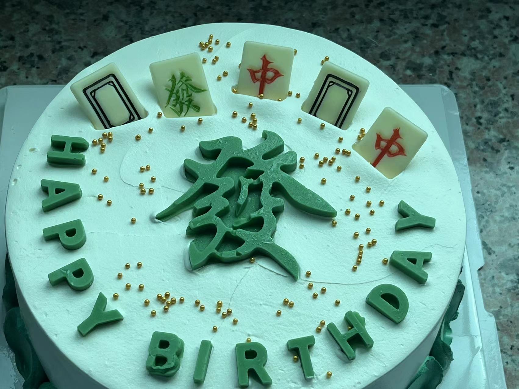 綠森Q3季度生日會(huì )